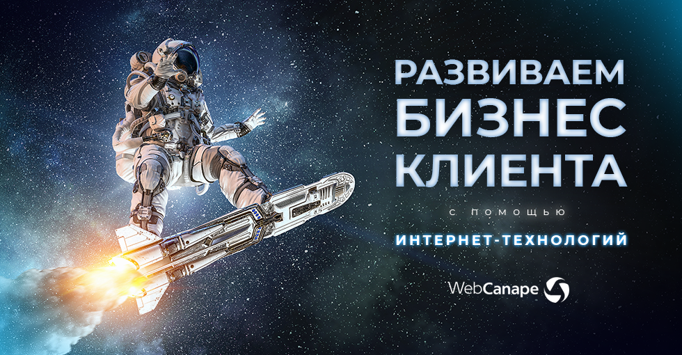 Реклама в Яндекс ПромоСтраницах